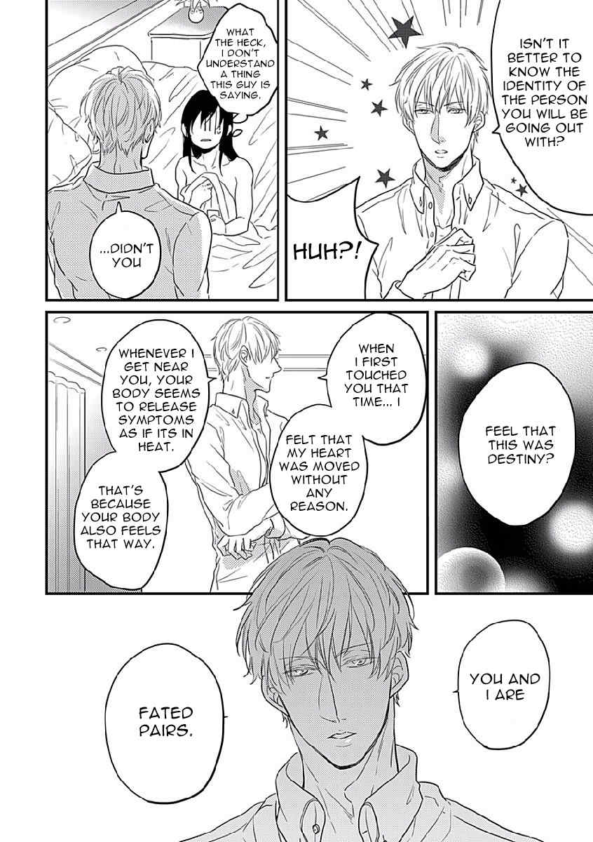 Unmei no Kisu wa Oazuke Chapter 2 page 12 - Chapter 2
