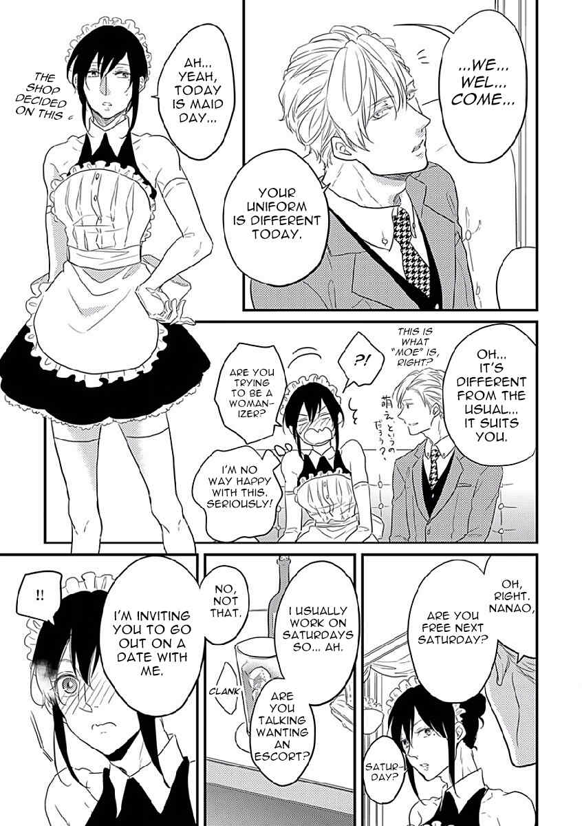 Unmei no Kisu wa Oazuke Chapter 2 page 15 - Chapter 2