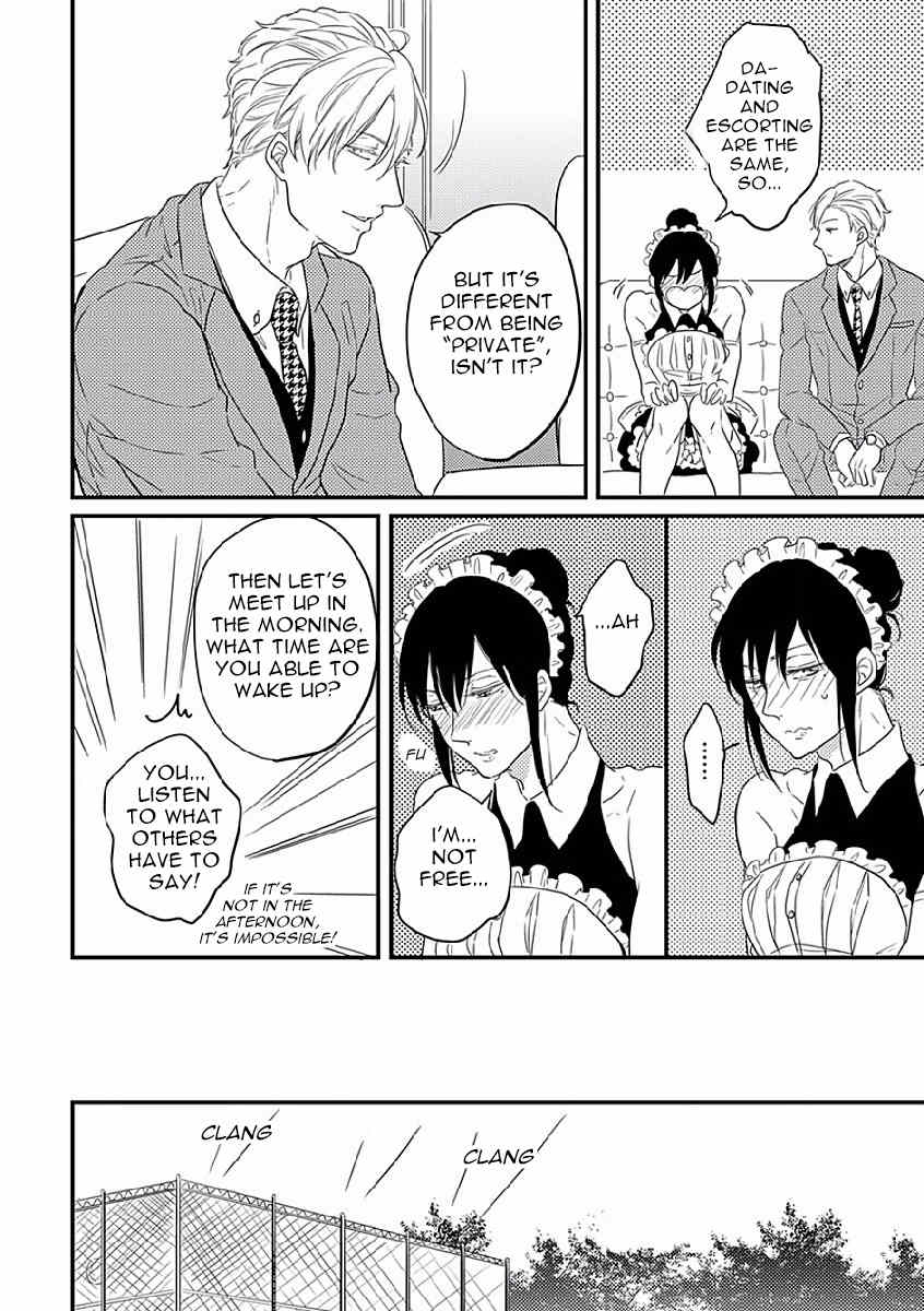 Unmei no Kisu wa Oazuke Chapter 2 page 16 - Chapter 2