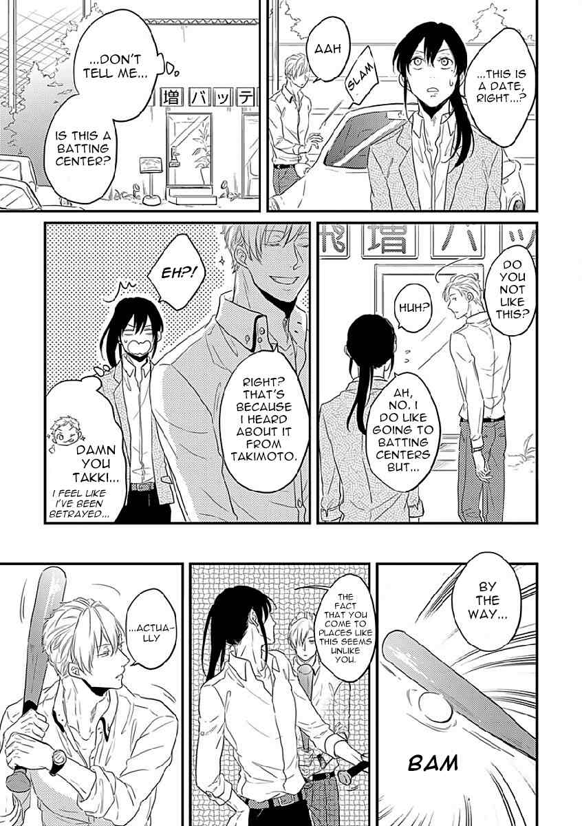 Unmei no Kisu wa Oazuke Chapter 2 page 17 - Chapter 2