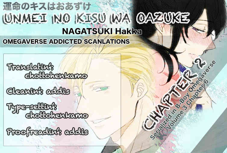 Unmei no Kisu wa Oazuke Chapter 2 page 2 - Chapter 2