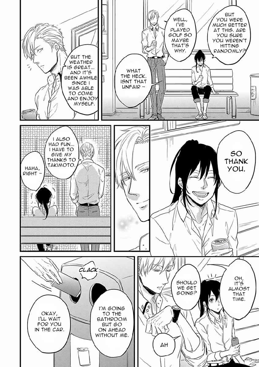 Unmei no Kisu wa Oazuke Chapter 2 page 20 - Chapter 2