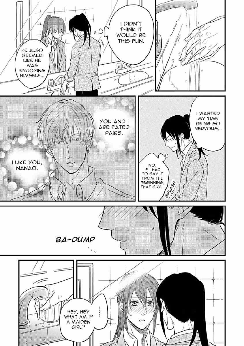 Unmei no Kisu wa Oazuke Chapter 2 page 21 - Chapter 2