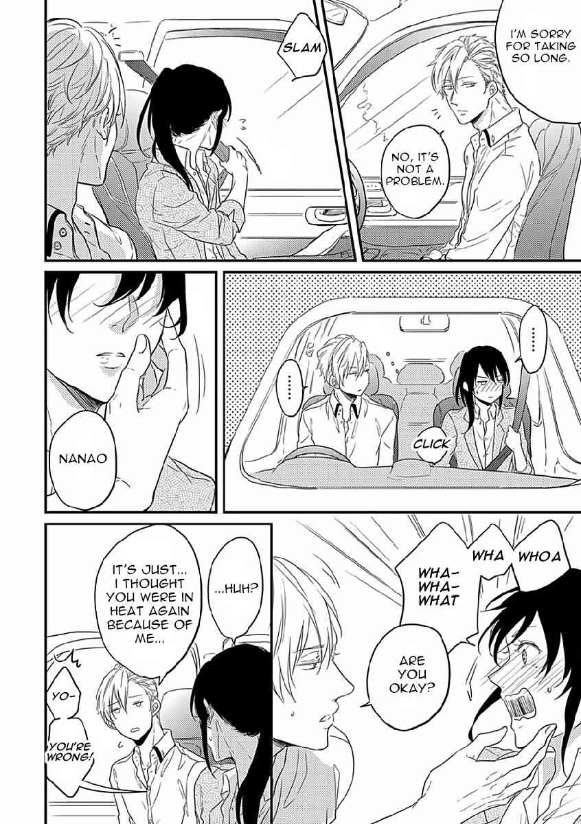 Unmei no Kisu wa Oazuke Chapter 2 page 22 - Chapter 2