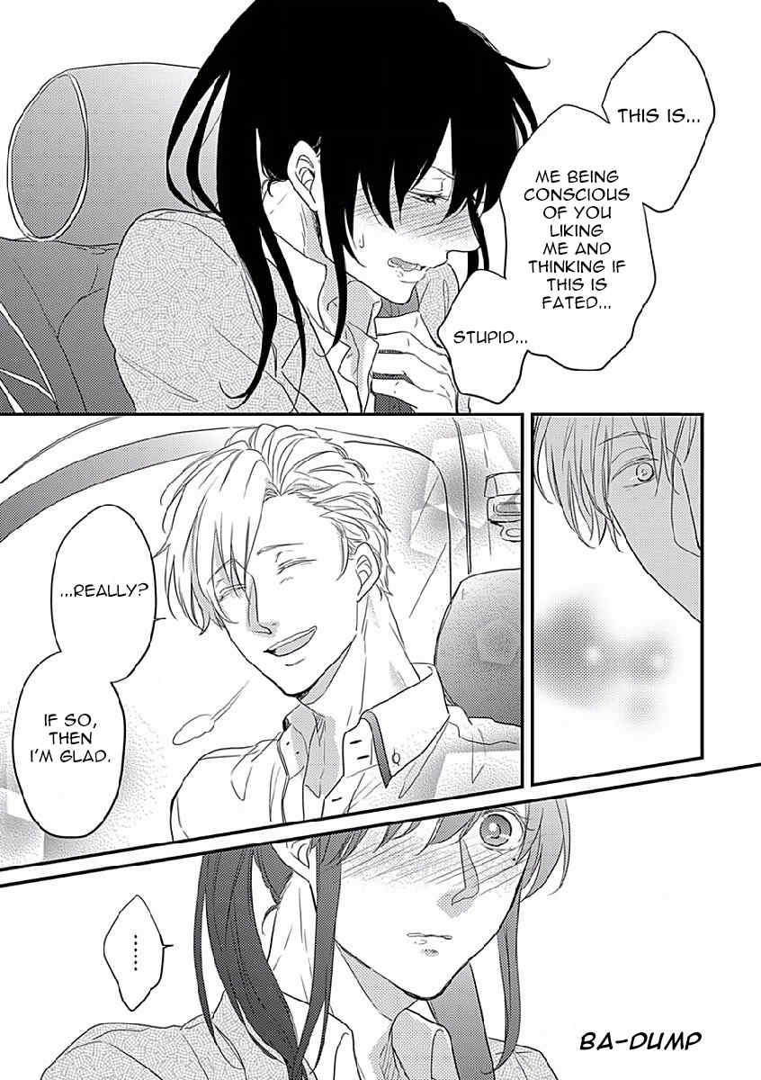 Unmei no Kisu wa Oazuke Chapter 2 page 23 - Chapter 2