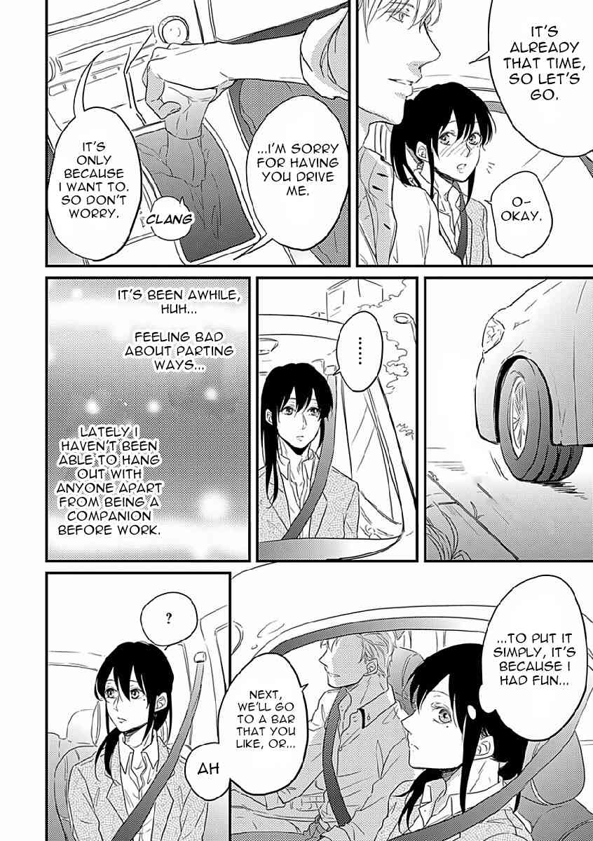 Unmei no Kisu wa Oazuke Chapter 2 page 24 - Chapter 2