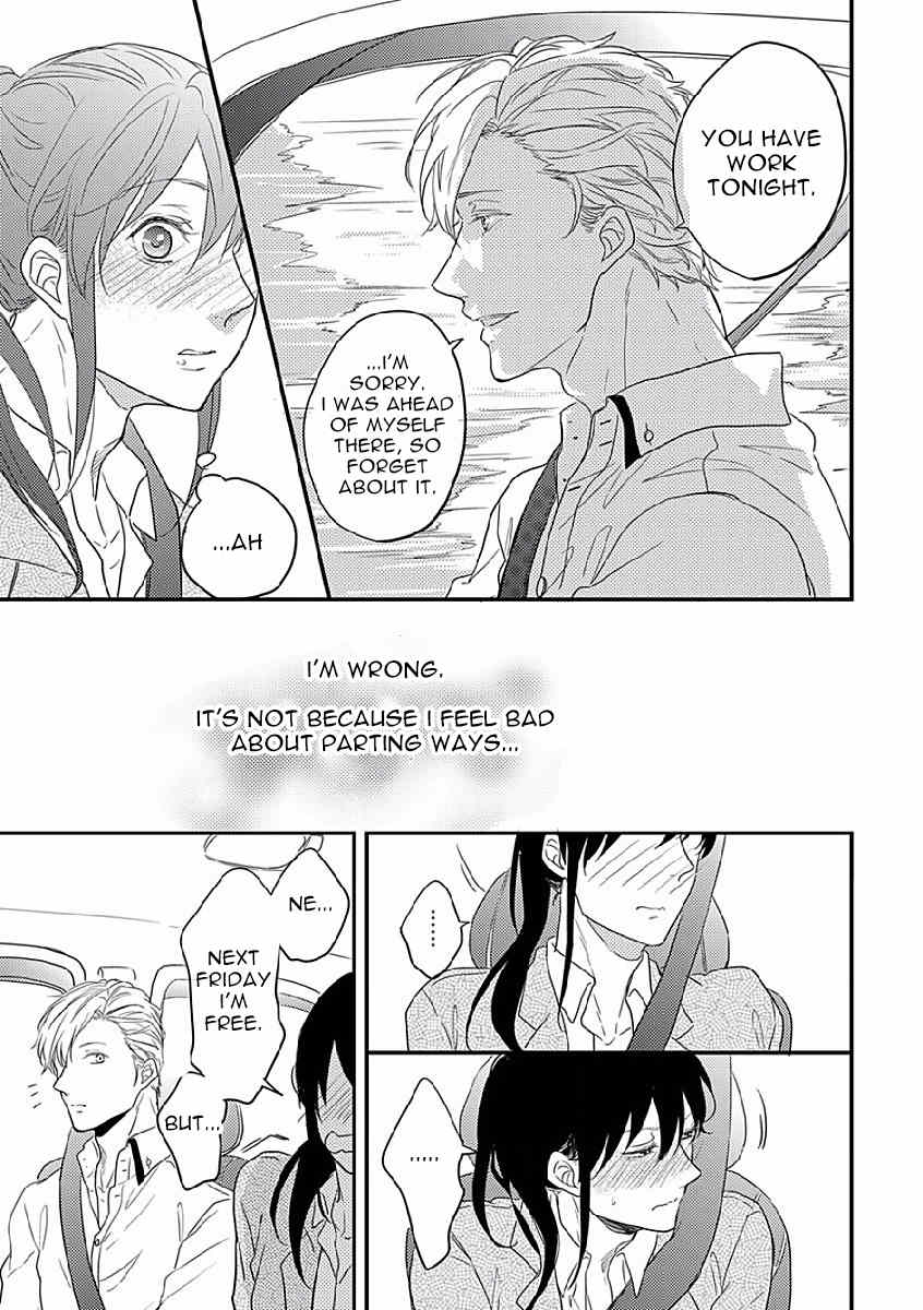 Unmei no Kisu wa Oazuke Chapter 2 page 25 - Chapter 2
