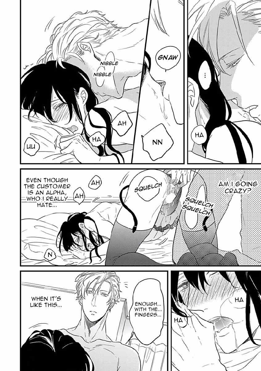Unmei no Kisu wa Oazuke Chapter 2 page 6 - Chapter 2