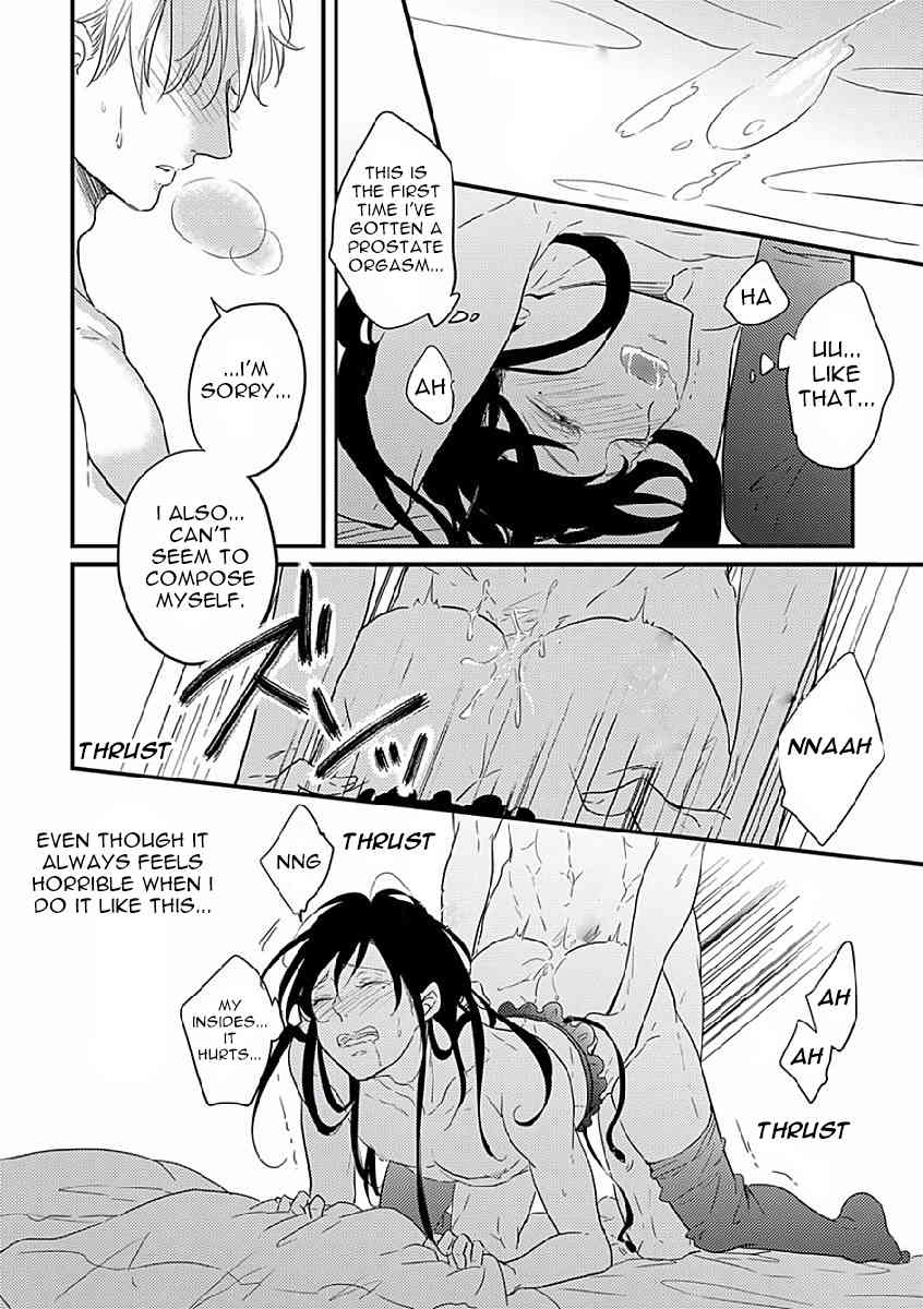 Unmei no Kisu wa Oazuke Chapter 2 page 8 - Chapter 2