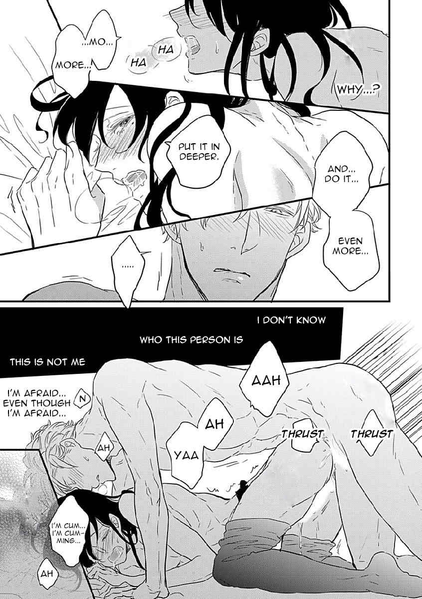 Unmei no Kisu wa Oazuke Chapter 2 page 9 - Chapter 2