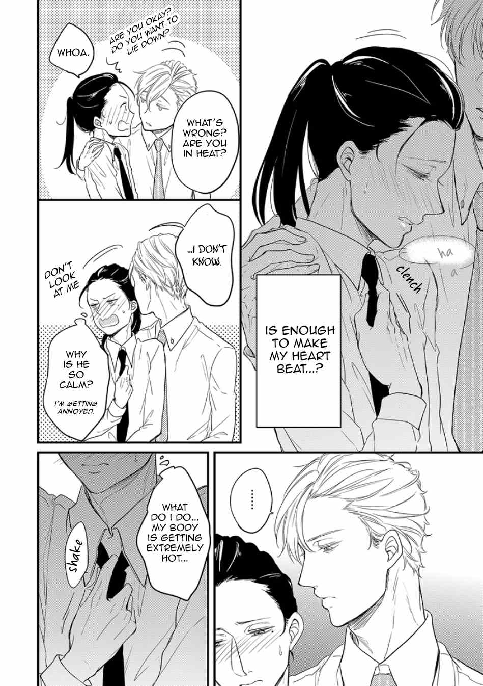 Unmei no Kisu wa Oazuke Chapter 3 page 11 - Chapter 3