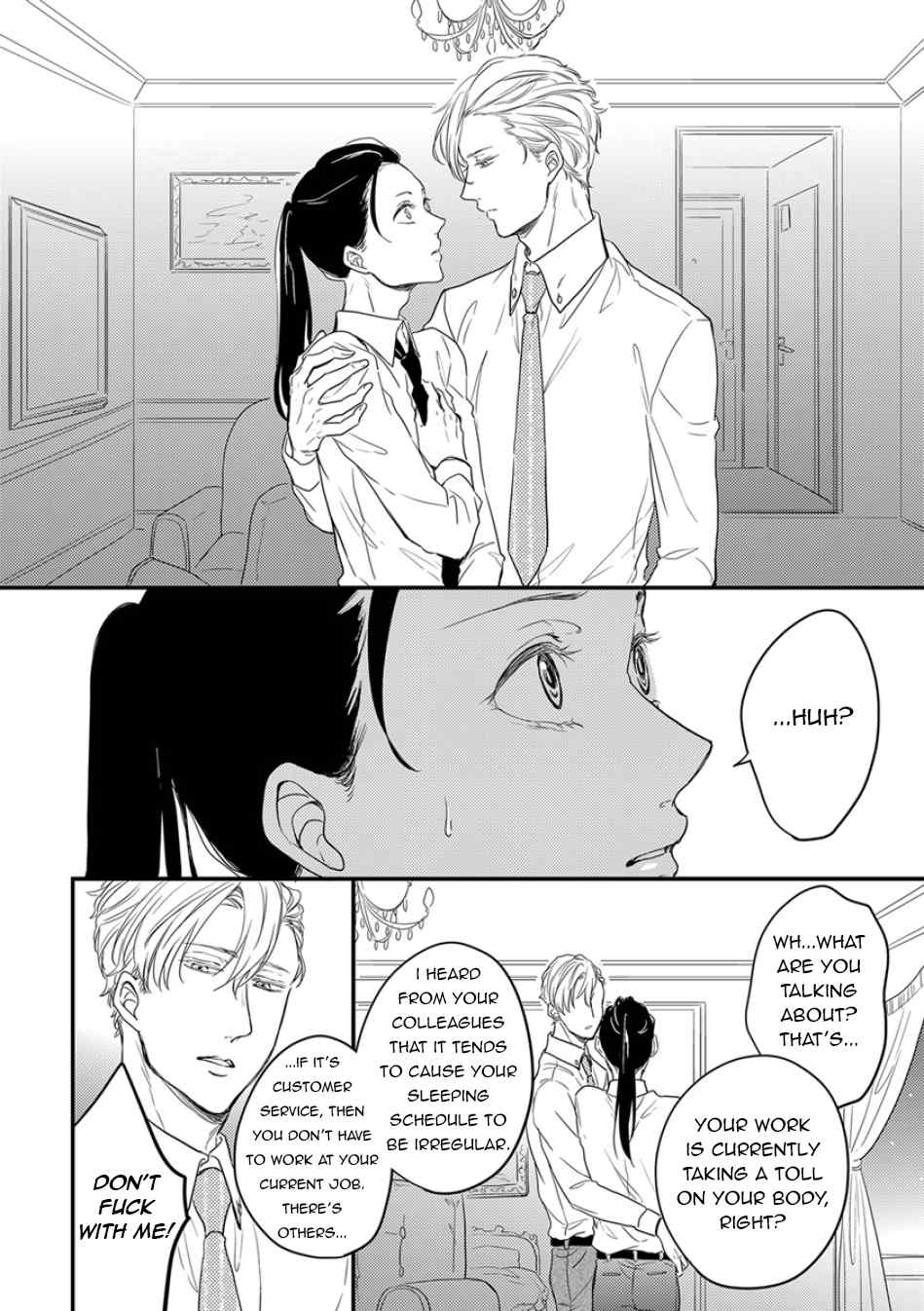 Unmei no Kisu wa Oazuke Chapter 3 page 13 - Chapter 3