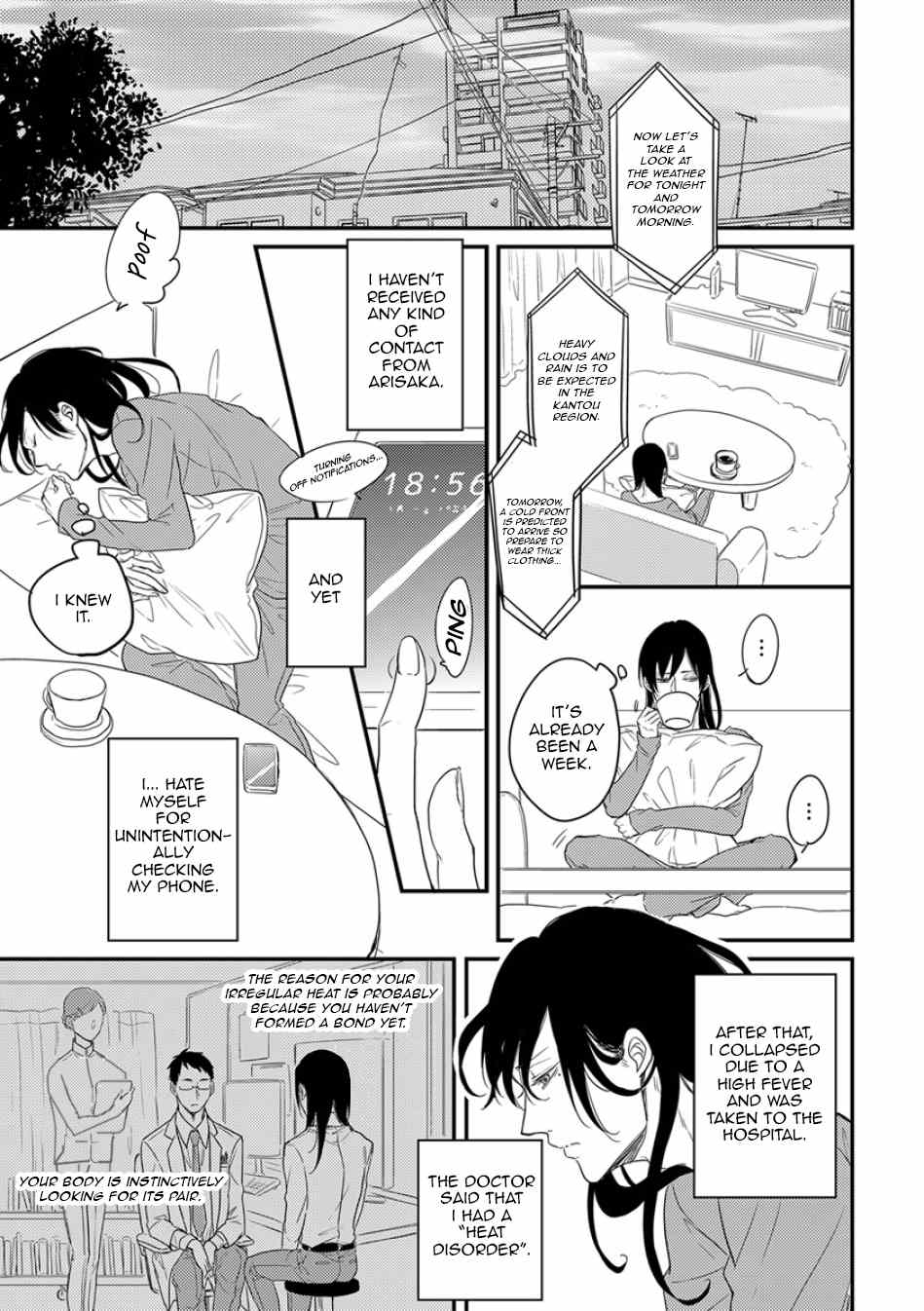 Unmei no Kisu wa Oazuke Chapter 3 page 18 - Chapter 3
