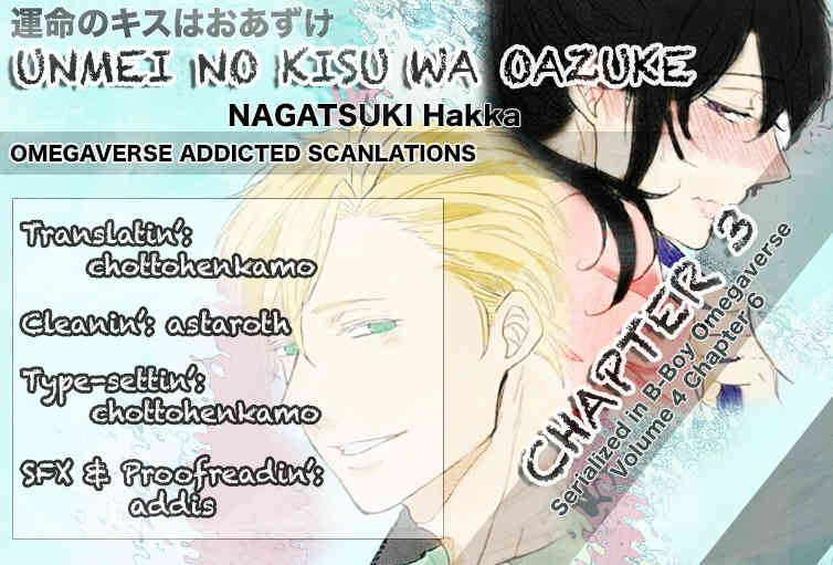 Unmei no Kisu wa Oazuke Chapter 3 page 2 - Chapter 3