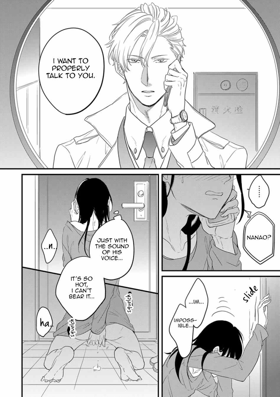 Unmei no Kisu wa Oazuke Chapter 3 page 25 - Chapter 3