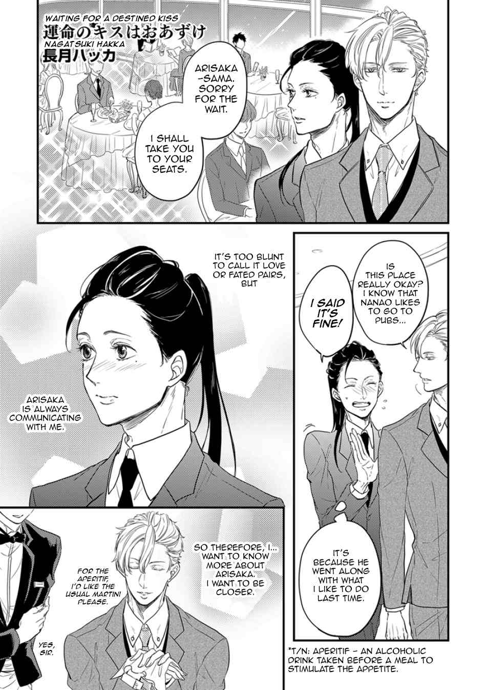 Unmei no Kisu wa Oazuke Chapter 3 page 3 - Chapter 3