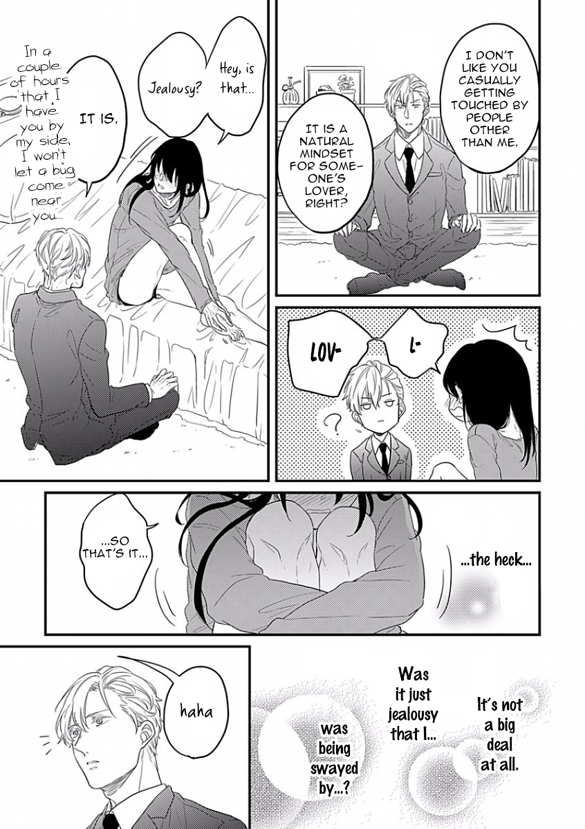 Unmei no Kisu wa Oazuke Chapter 4 page 17 - Chapter 4
