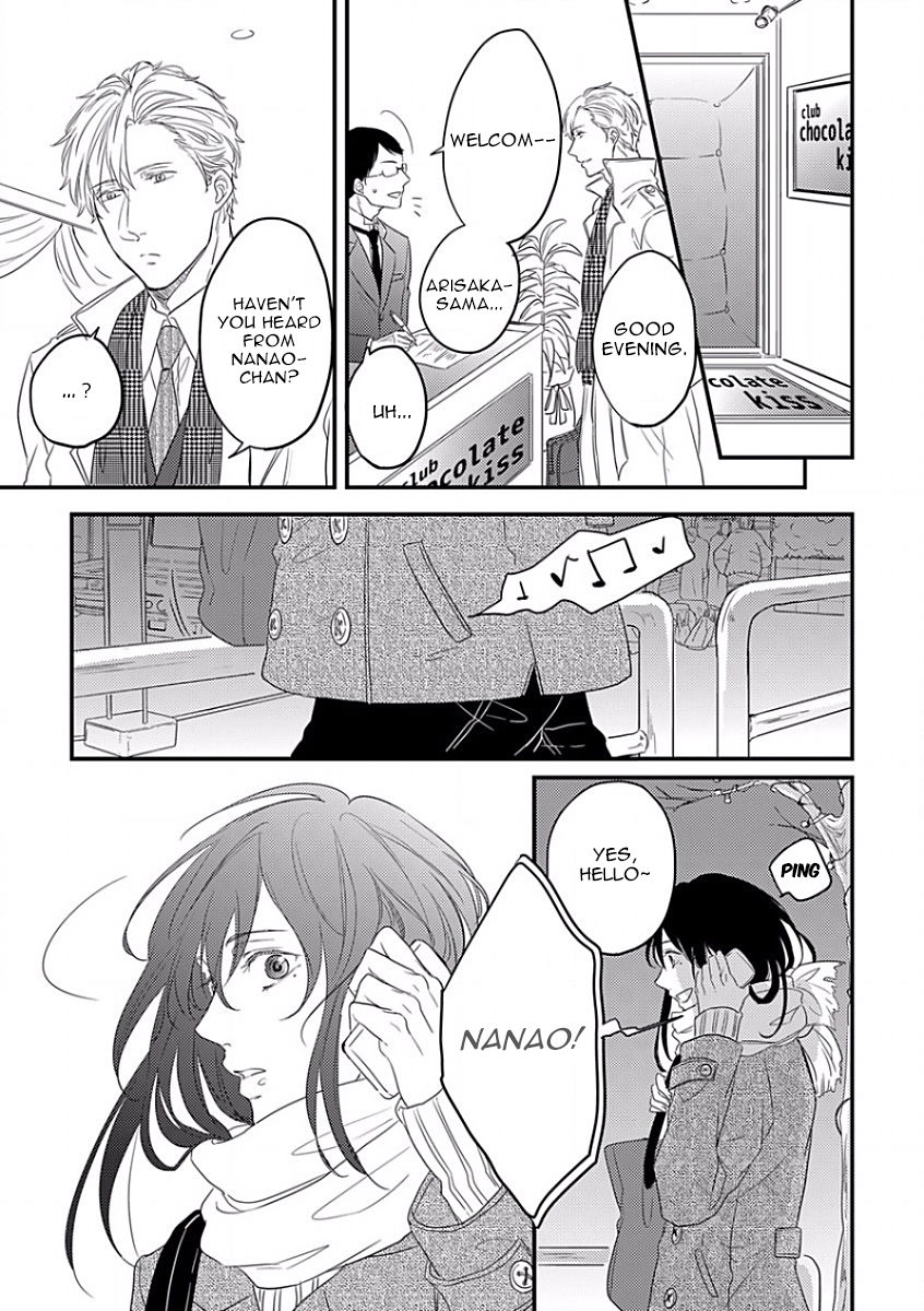 Unmei no Kisu wa Oazuke Chapter 4 page 29 - Chapter 4