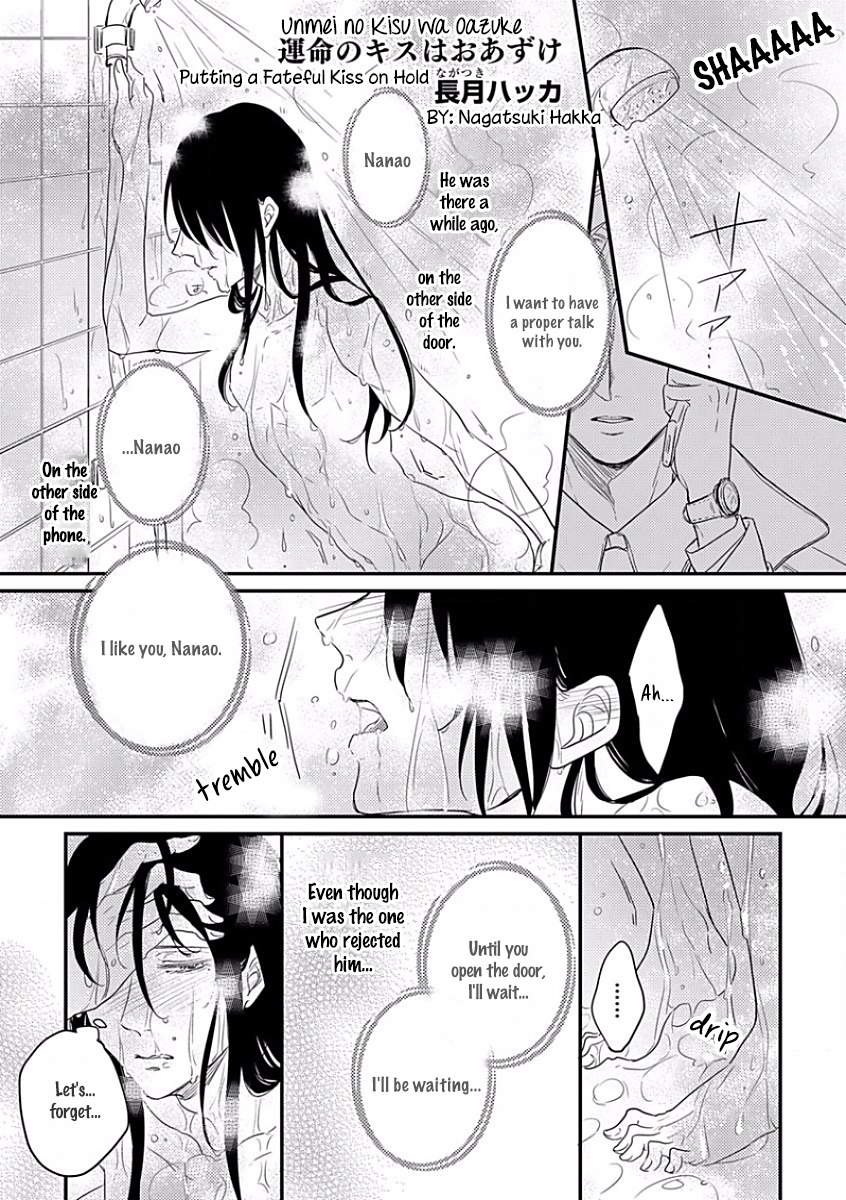 Unmei no Kisu wa Oazuke Chapter 4 page 3 - Chapter 4