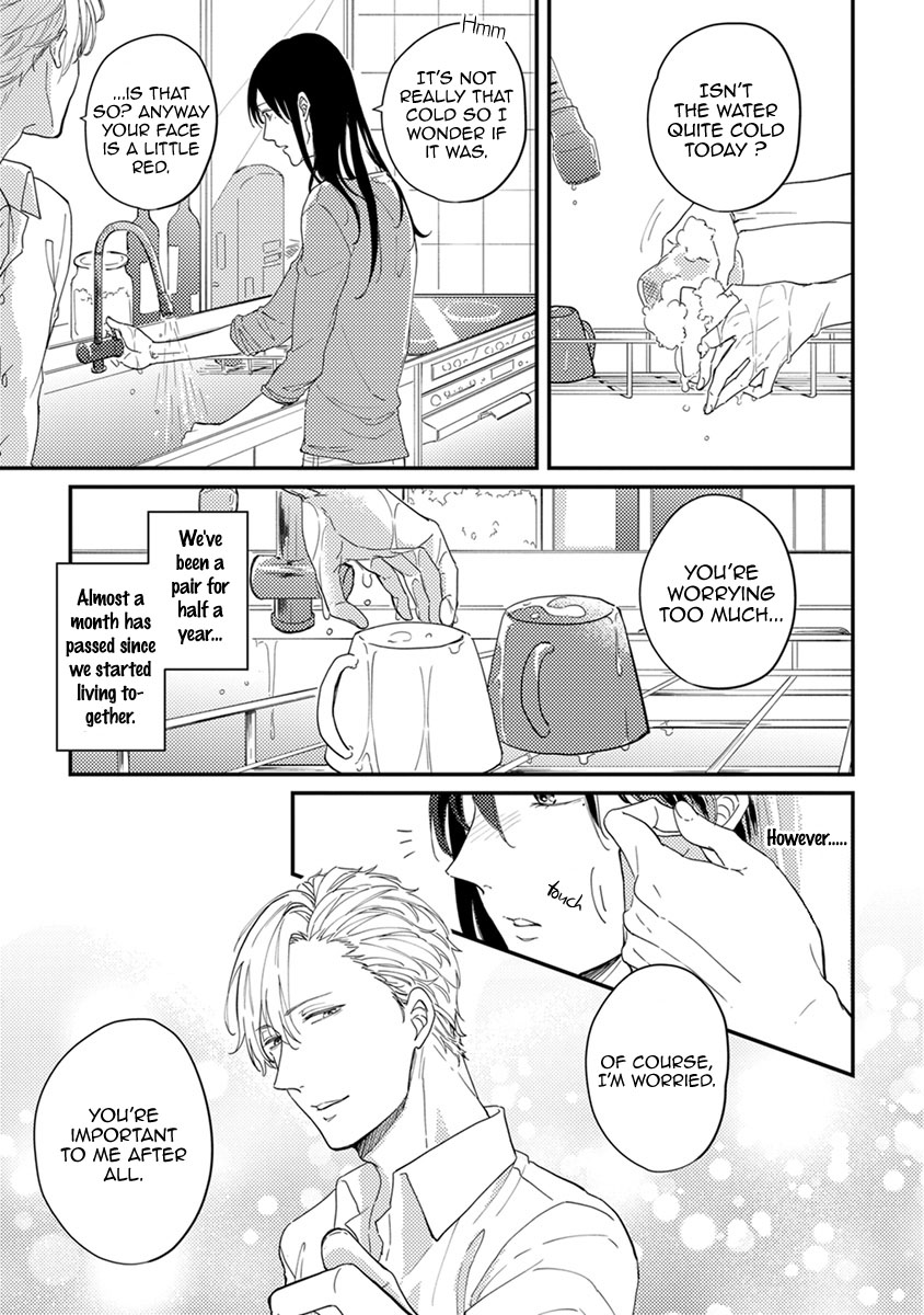 Unmei no Kisu wa Oazuke Chapter 5 page 10 - Chapter 5: Last Kiss