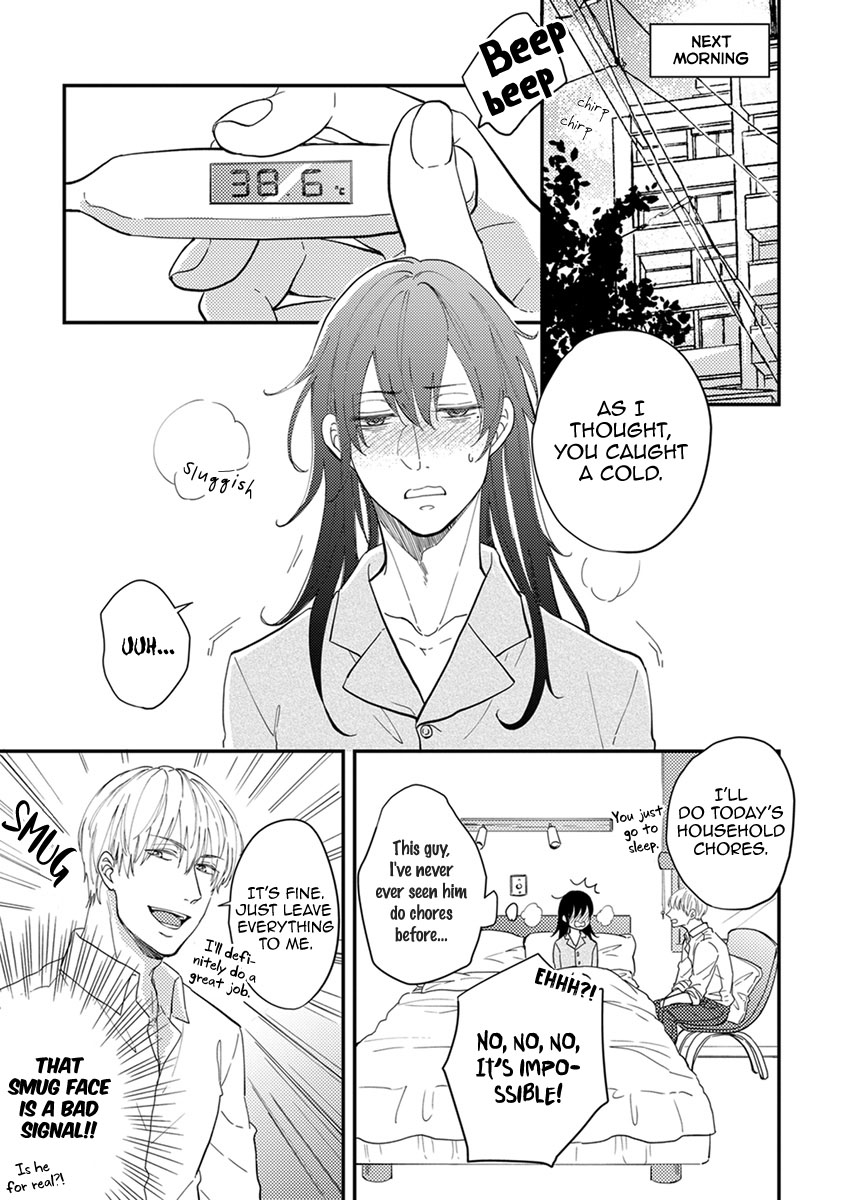 Unmei no Kisu wa Oazuke Chapter 5 page 12 - Chapter 5: Last Kiss