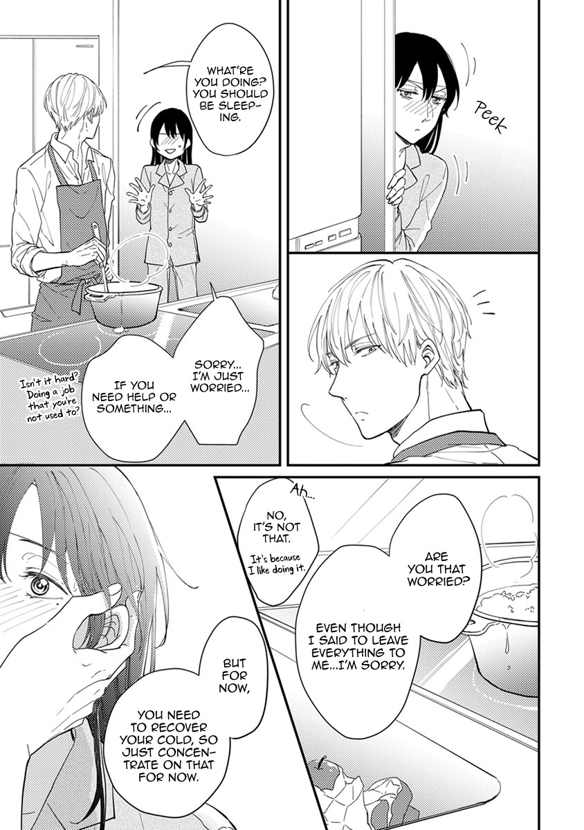 Unmei no Kisu wa Oazuke Chapter 5 page 14 - Chapter 5: Last Kiss