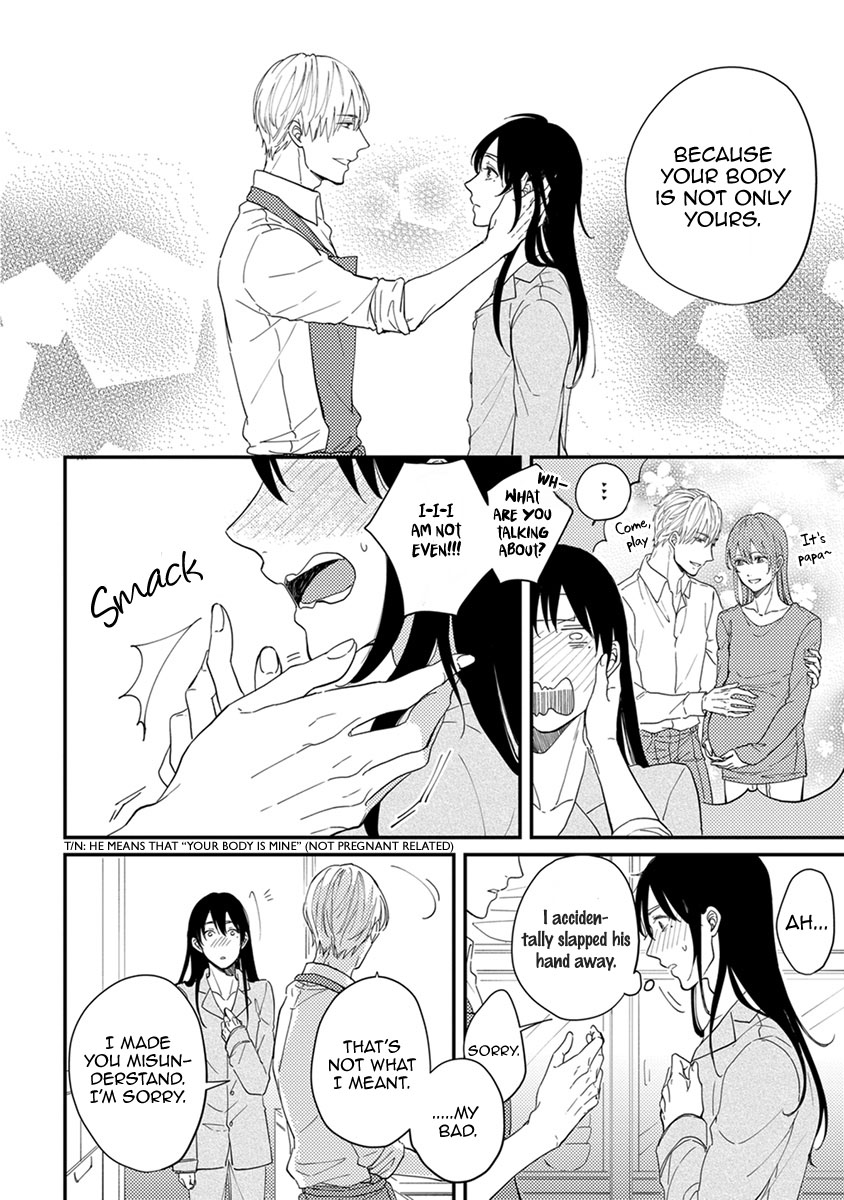 Unmei no Kisu wa Oazuke Chapter 5 page 15 - Chapter 5: Last Kiss