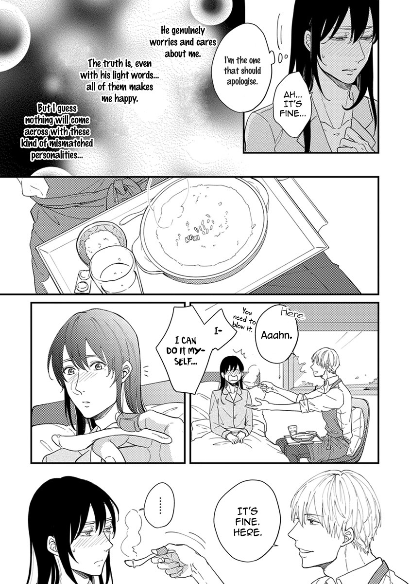 Unmei no Kisu wa Oazuke Chapter 5 page 16 - Chapter 5: Last Kiss