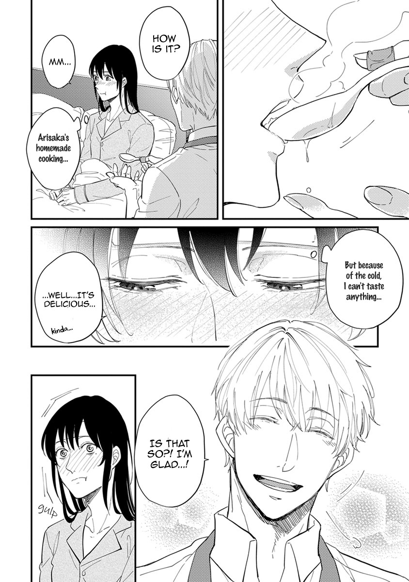 Unmei no Kisu wa Oazuke Chapter 5 page 17 - Chapter 5: Last Kiss
