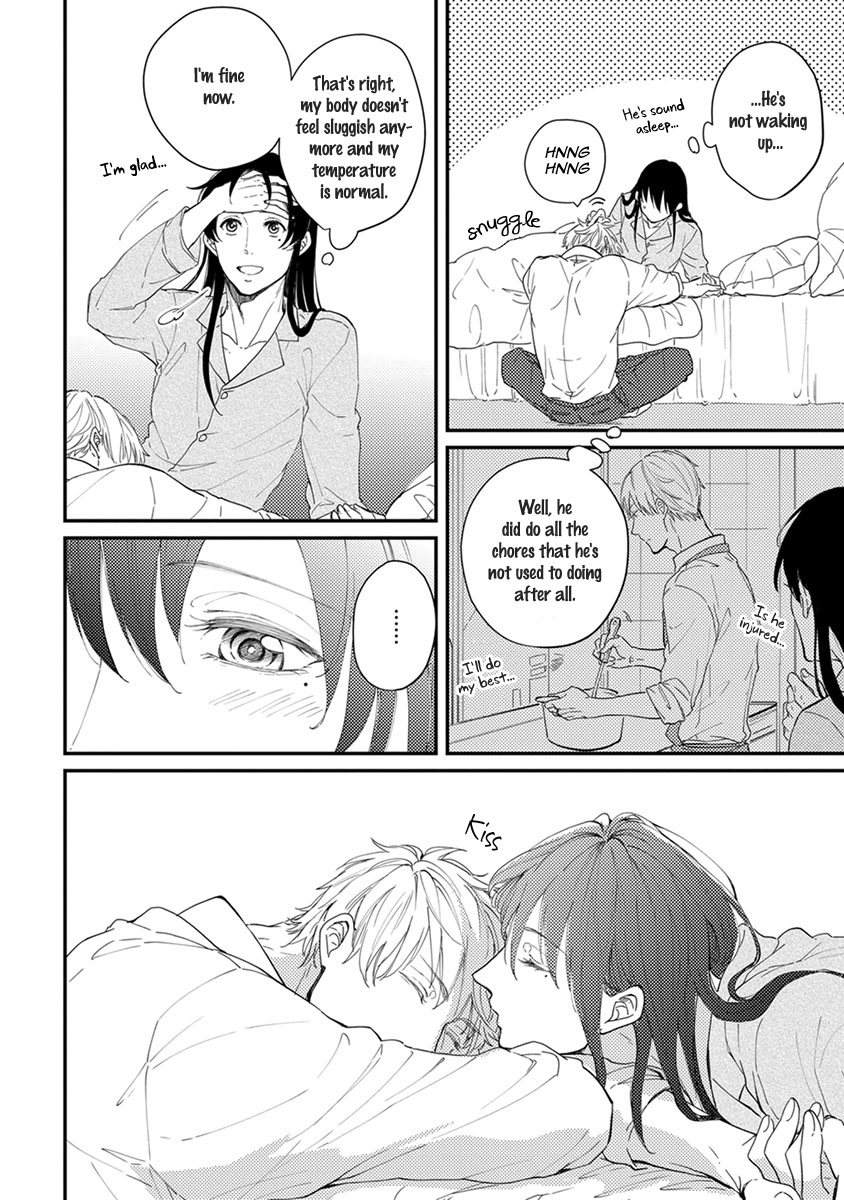 Unmei no Kisu wa Oazuke Chapter 5 page 23 - Chapter 5: Last Kiss