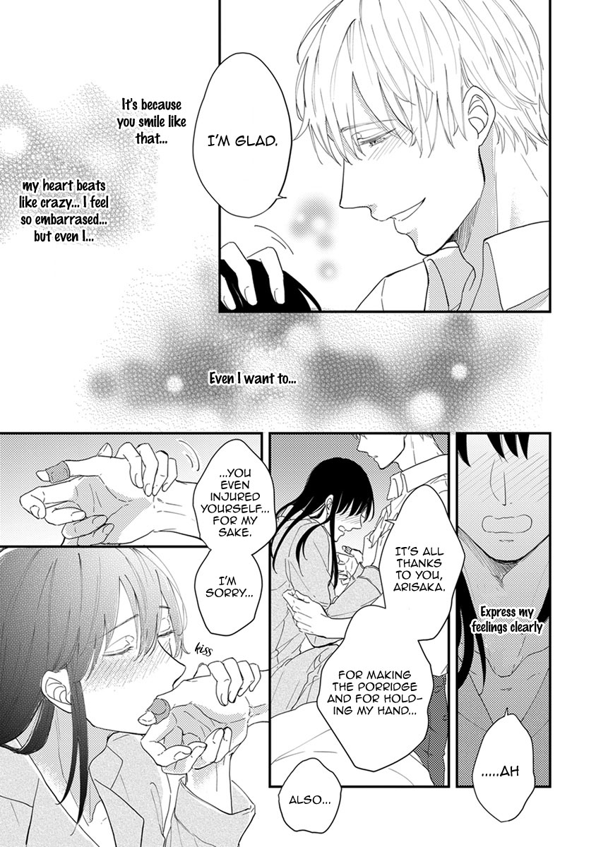 Unmei no Kisu wa Oazuke Chapter 5 page 28 - Chapter 5: Last Kiss