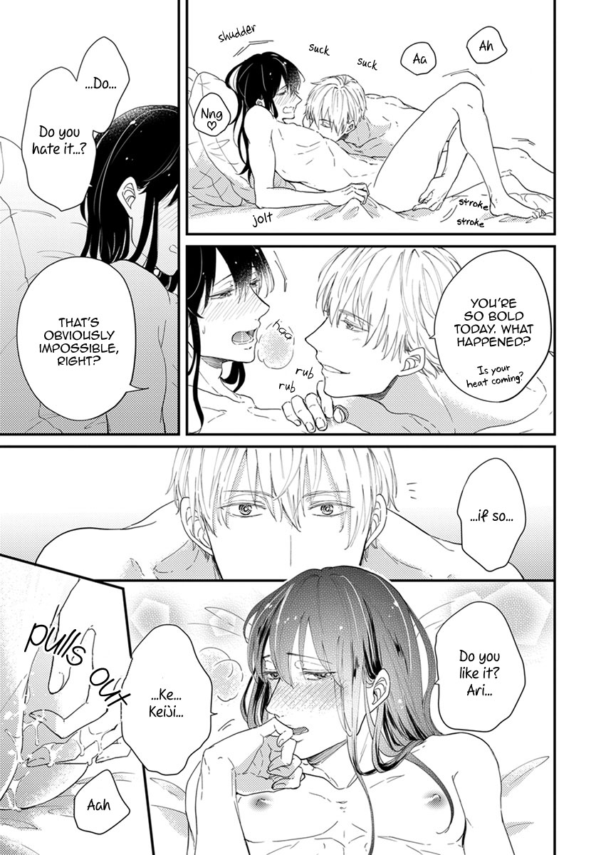 Unmei no Kisu wa Oazuke Chapter 5 page 32 - Chapter 5: Last Kiss