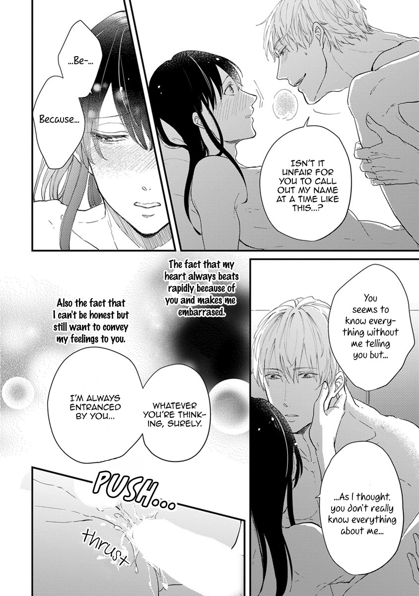 Unmei no Kisu wa Oazuke Chapter 5 page 33 - Chapter 5: Last Kiss