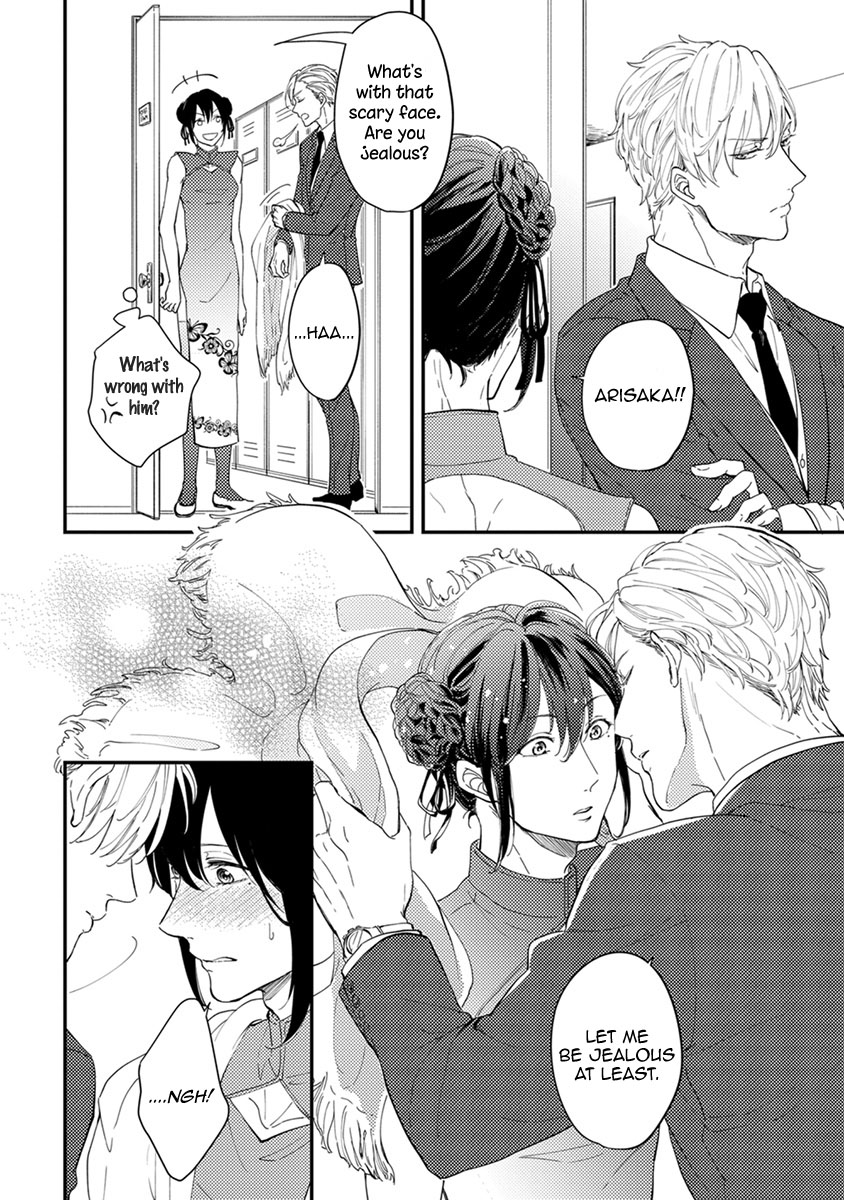 Unmei no Kisu wa Oazuke Chapter 5 page 7 - Chapter 5: Last Kiss