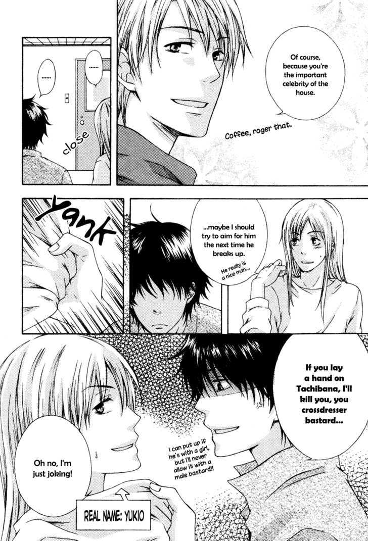 Unmei no Koi ni Naritai Chapter 1 page 11 - Chapter 1 : oneshot