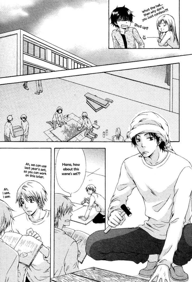 Unmei no Koi ni Naritai Chapter 1 page 12 - Chapter 1 : oneshot