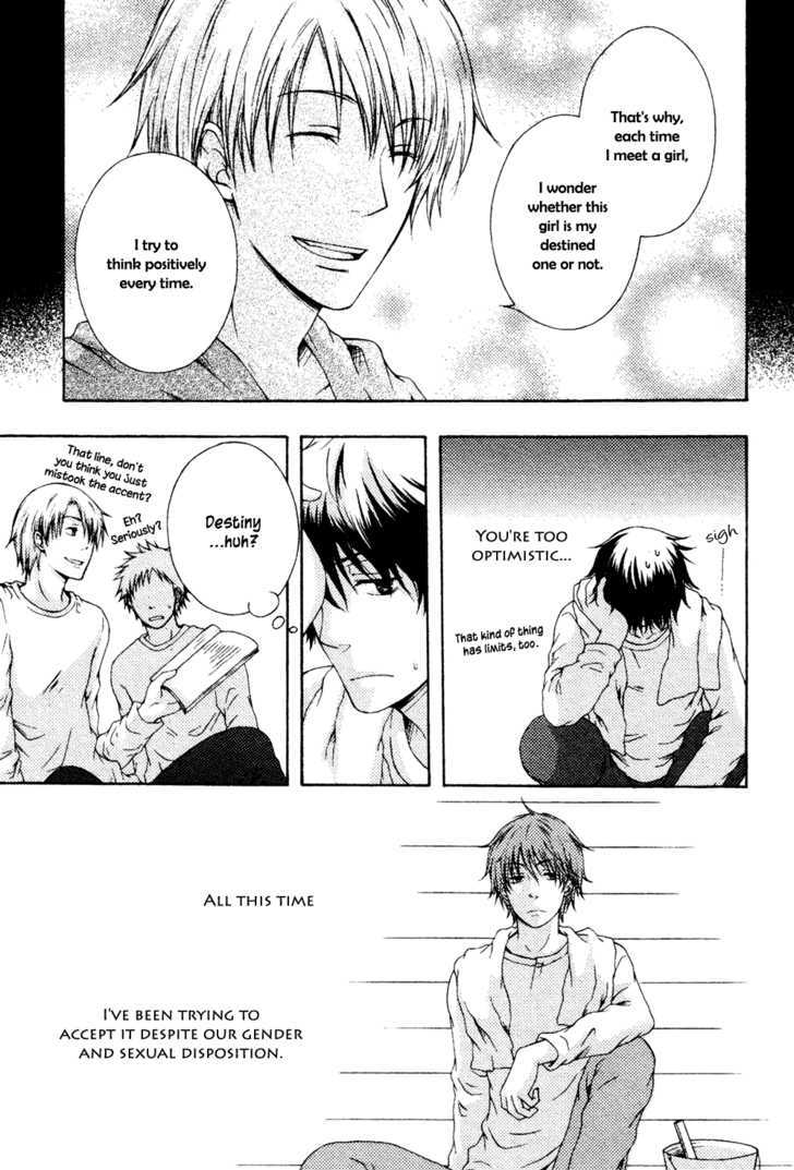 Unmei no Koi ni Naritai Chapter 1 page 16 - Chapter 1 : oneshot