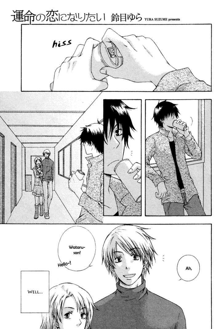 Unmei no Koi ni Naritai Chapter 1 page 2 - Chapter 1 : oneshot