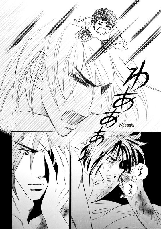 Unmei no Oaite wa? Chapter 1 page 32 - Chapter 1 : To Marry a Stranger