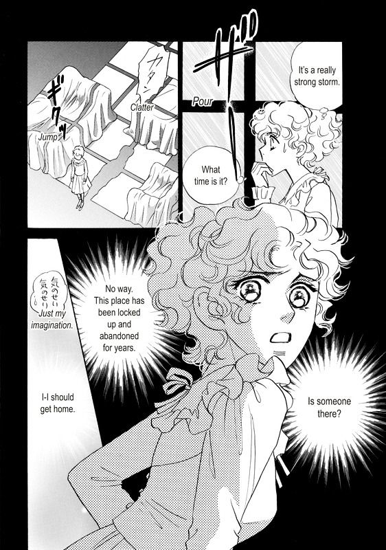 Unmei no Oaite wa? Chapter 1 page 6 - Chapter 1 : To Marry a Stranger