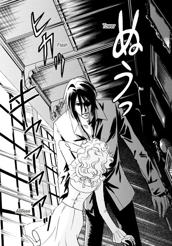 Unmei no Oaite wa? Chapter 1 page 7 - Chapter 1 : To Marry a Stranger