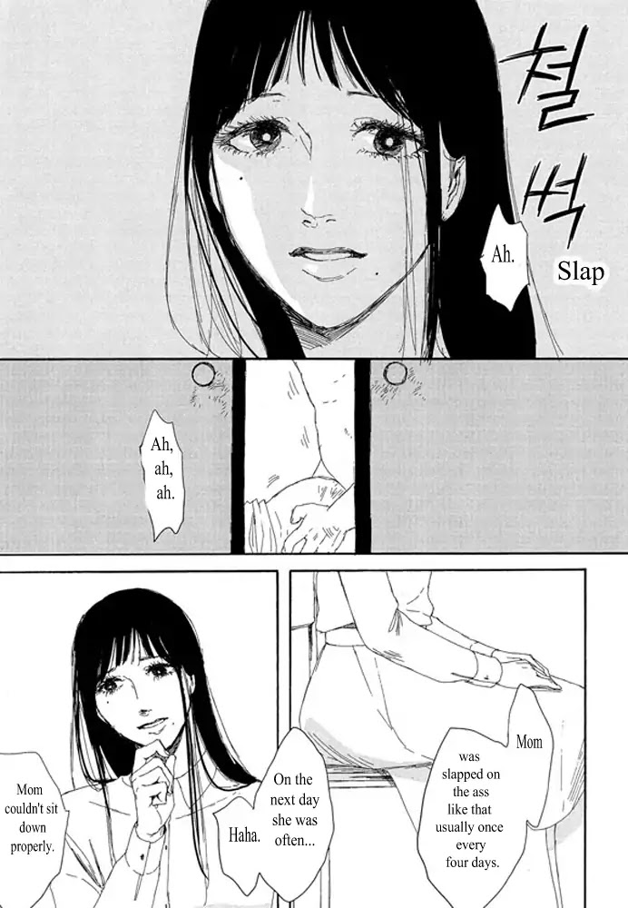 Unmei no Onnanoko Chapter 1.1 page 11 - Chapter 1.1