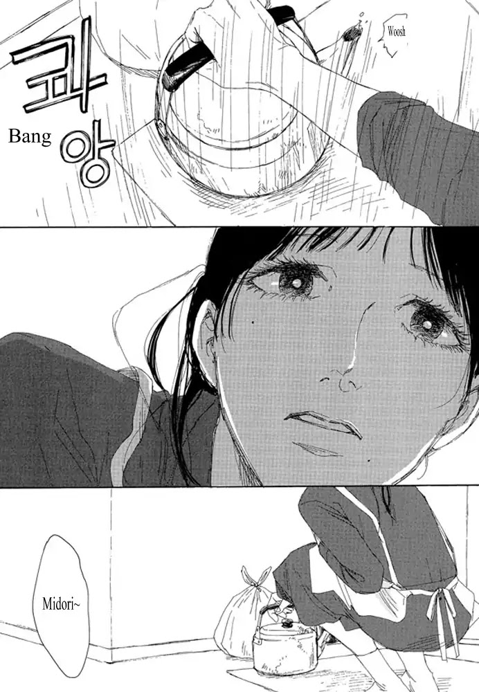 Unmei no Onnanoko Chapter 1.1 page 24 - Chapter 1.1