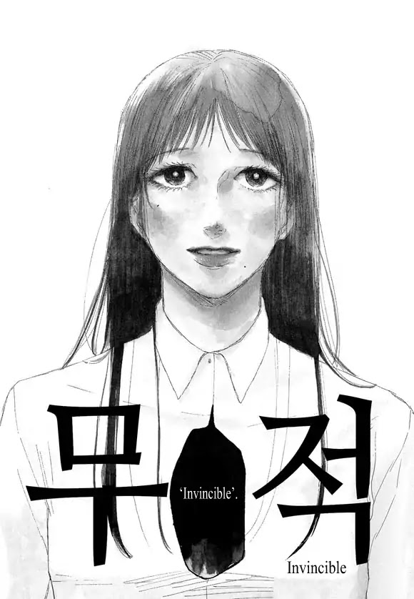 Unmei no Onnanoko Chapter 1.1 page 8 - Chapter 1.1