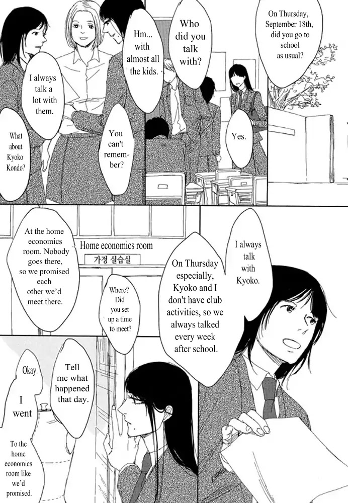 Unmei no Onnanoko Chapter 1.2 page 11 - Chapter 1.2