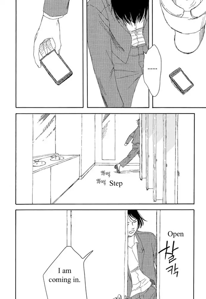 Unmei no Onnanoko Chapter 1.2 page 2 - Chapter 1.2