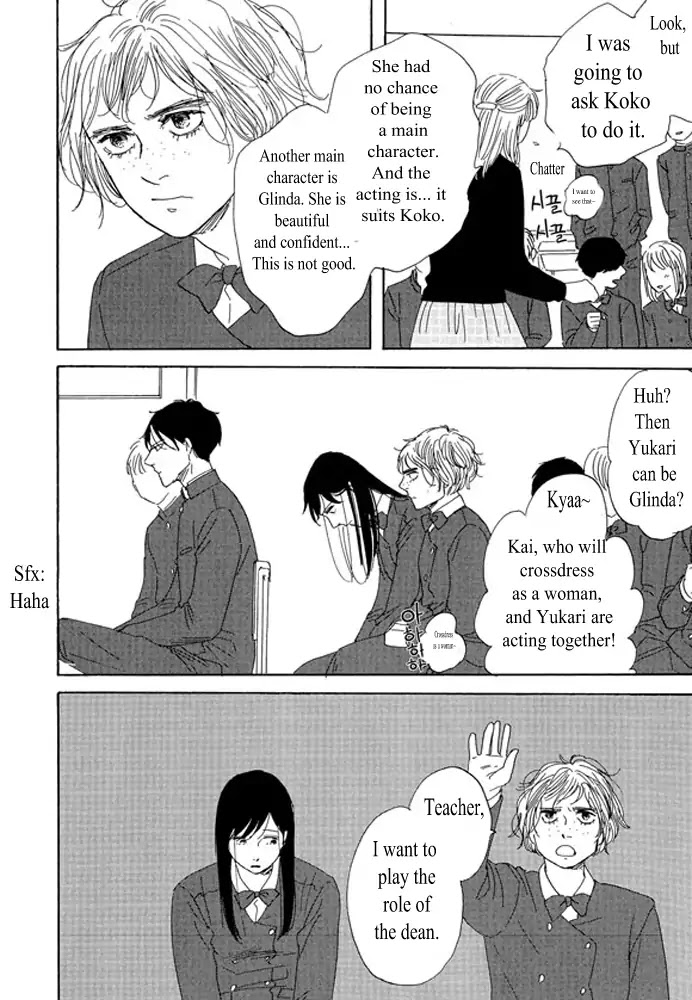Unmei no Onnanoko Chapter 2.1 page 24 - Chapter 2.1