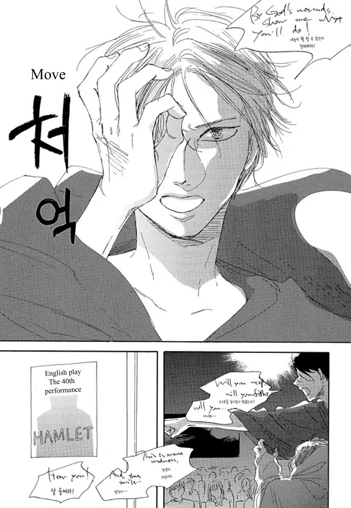 Unmei no Onnanoko Chapter 2.1 page 7 - Chapter 2.1
