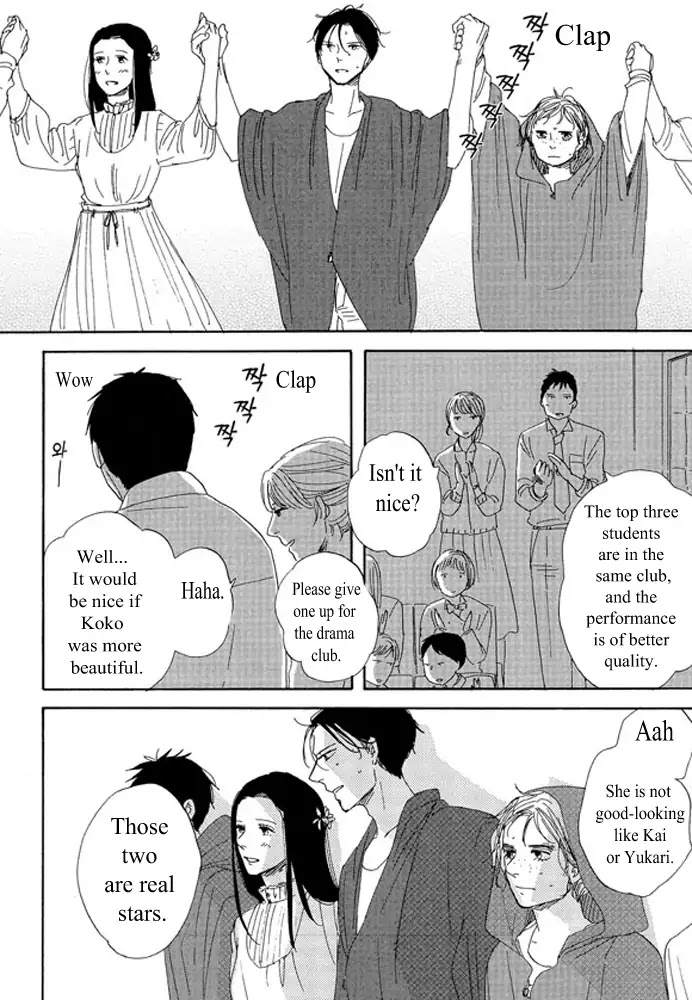 Unmei no Onnanoko Chapter 2.1 page 8 - Chapter 2.1