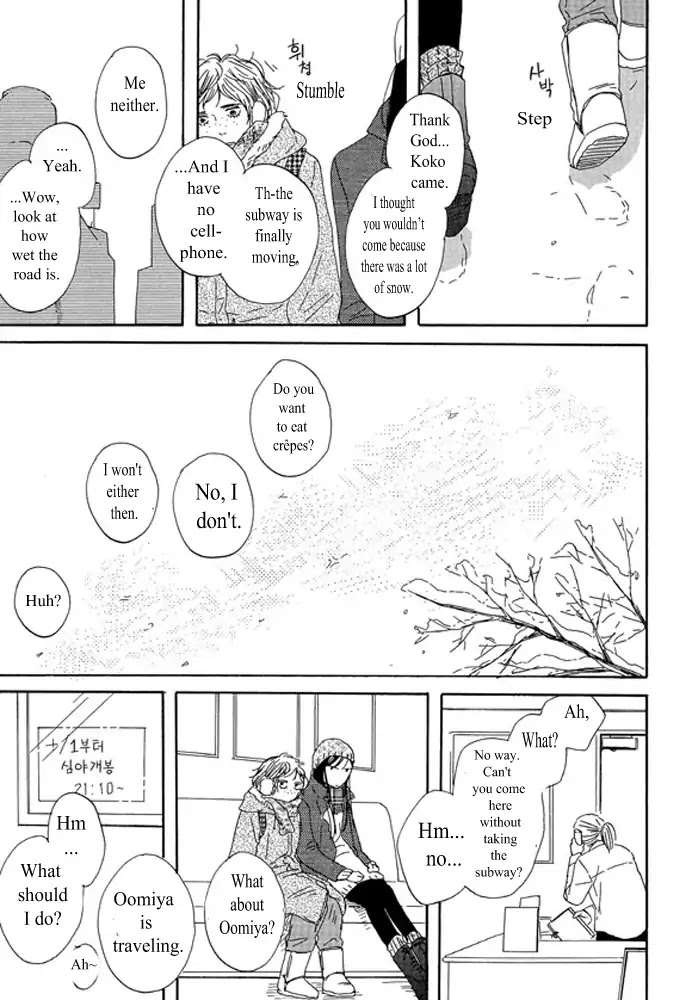 Unmei no Onnanoko Chapter 2.2 page 10 - Chapter 2.2